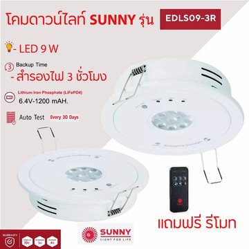 ติดแบบฝังฝ้า