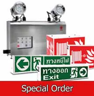 ไฟฉุกเฉินสแตนเลสกันน้ำซันนี่SunnyEmergencylight