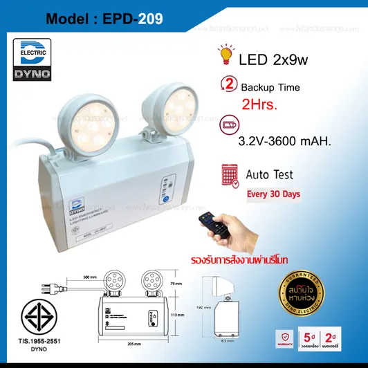 EPD209shopee
