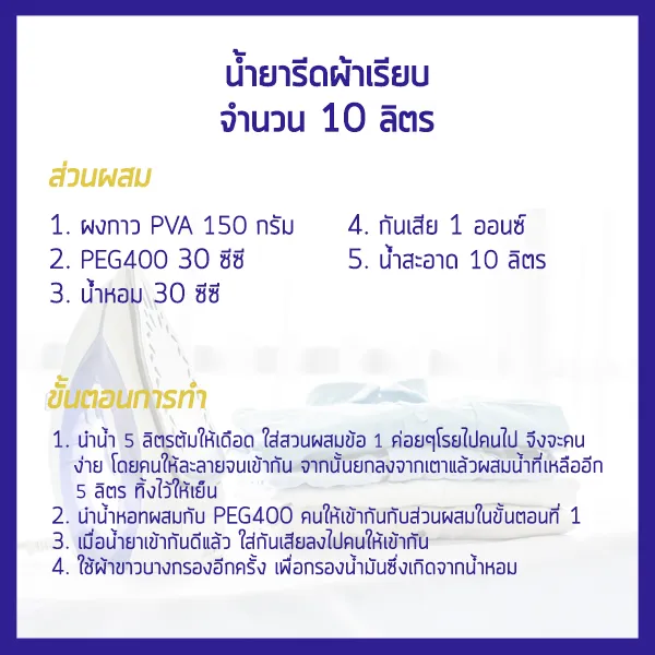 iTopPlus1393241723551