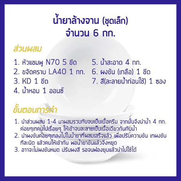 iTopPlus441093333878