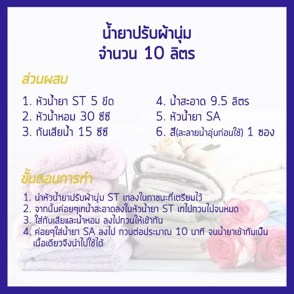 iTopPlus60091572454