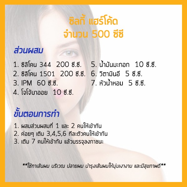 My Image 8