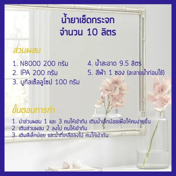 iTopPlus879666554756