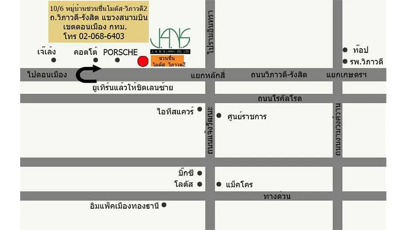 iTopPlus943031480152