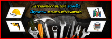 iTopPlus1248067205119