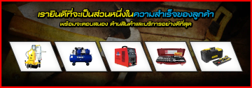 iTopPlus747102682128