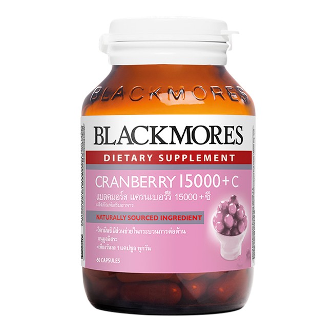 CRANBERRY 15000 C