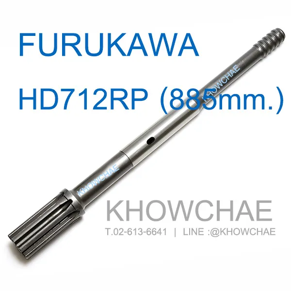 HD712RP