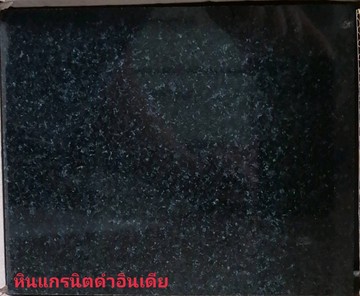 S529825796