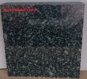 S5298339940
