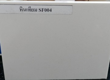 S5298503810
