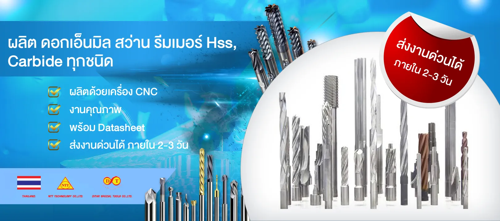 iTopPlus1388092972423