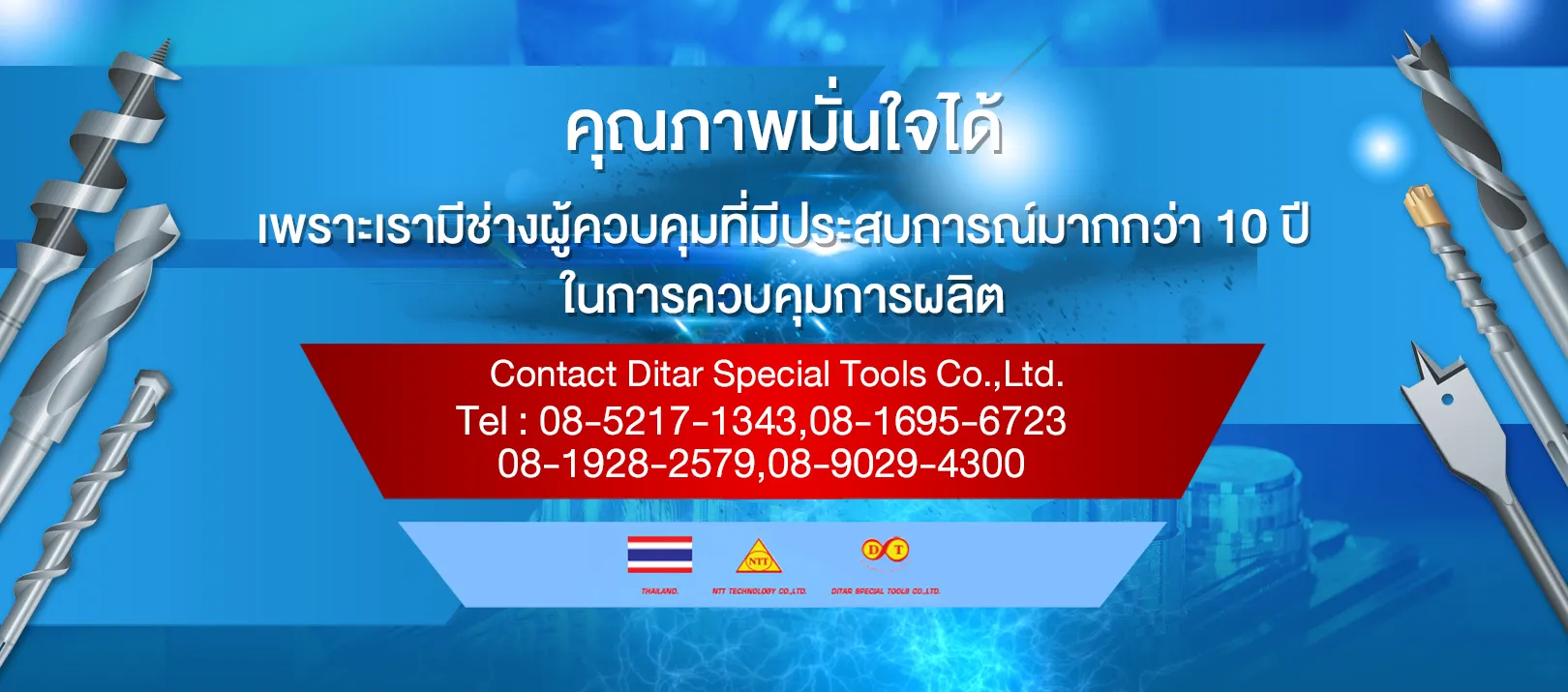 iTopPlus254335921748