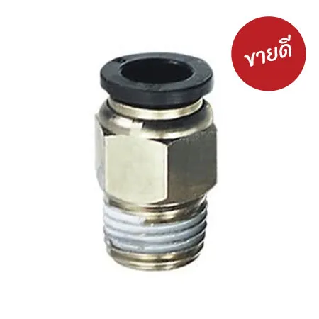 iTopPlus869937558135