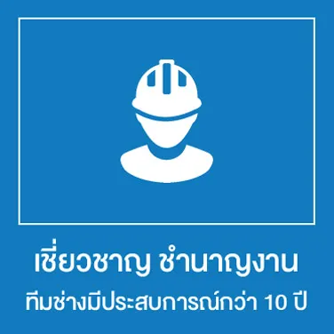 iTopPlus968960248812