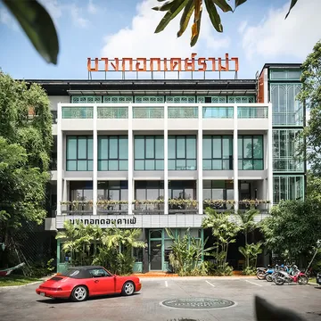 Daydevelop0000บางกอกเดย์ราม่า(1)