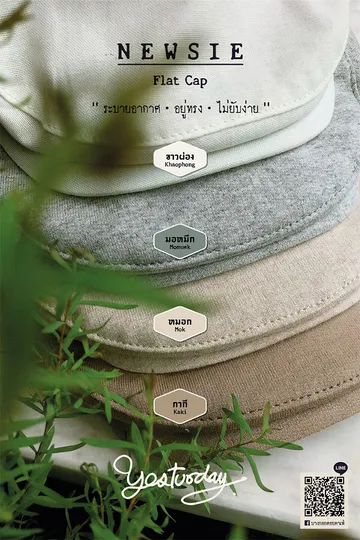 Daydevelop0002เยสเธอเดย์(3)