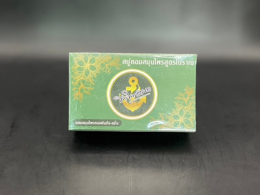 LINEALBUMกระเป๋า๒๔๐๕๐๓101