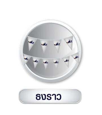 iTopPlus1284312491445