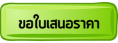 iTopPlus118504866296