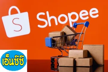 ncc-shopee