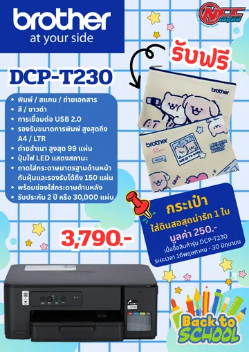 t230pro