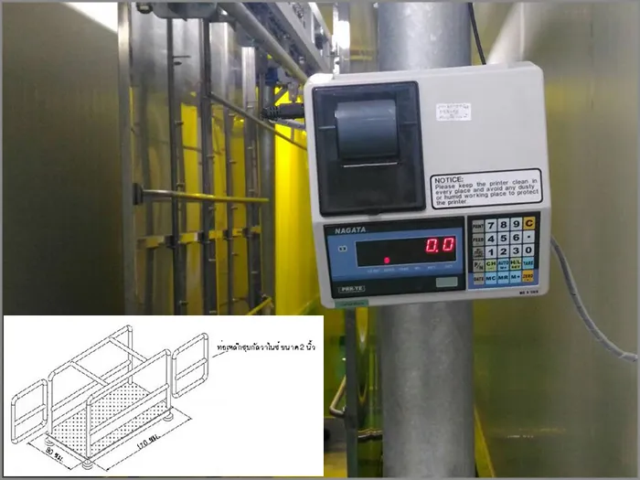 iTopPlus1314146920023