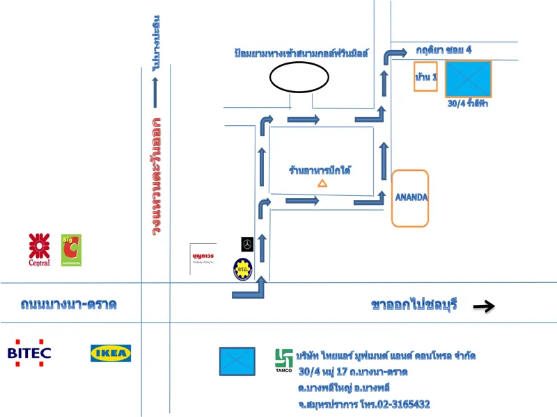 iTopPlus483090995118