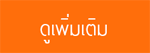 iTopPlus511705841929