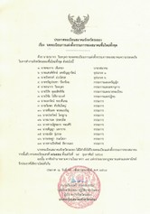 CCI0004730