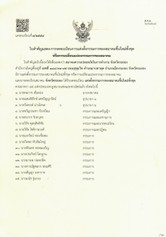 CCI0004750