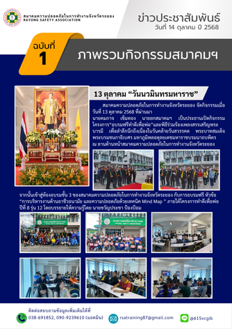 สีส้มสีดำสีเทาProfessionalโมเดิร์นทันสมัยจดหมายข่าวข่าวประชาสัมพันธ์เอกสารA4