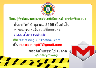 สีเหลืองสีดำสีขาวทันสมัยการบำรุงรักษาป้ายเอกสารA4