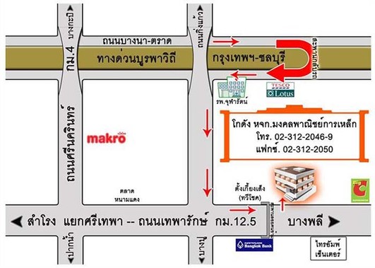 iTopPlus182558557681