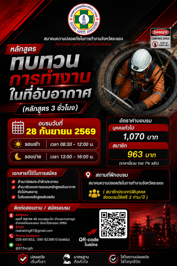 อับอากาศ