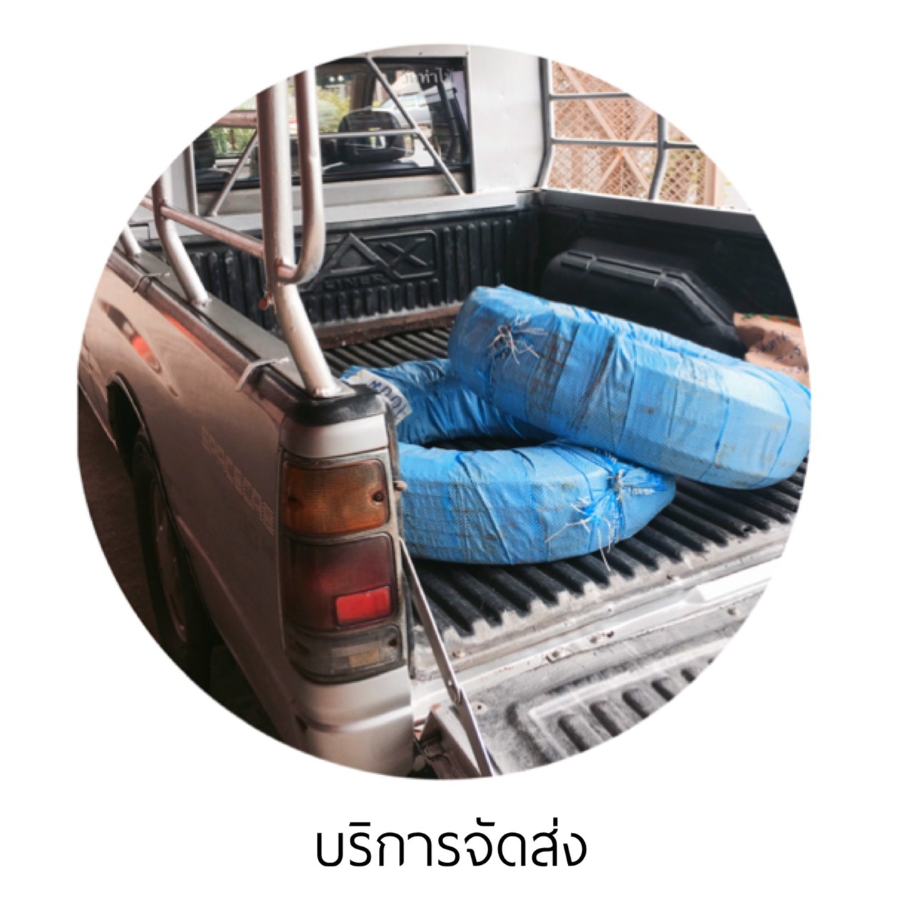 ลวดสลิง ทีซีแอล | TCL Trading