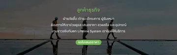 Resize-px400MainBannerB2B