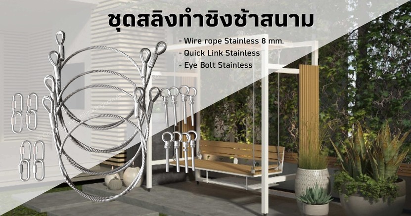 ลวดสลิงwireropeturnbuckletiny