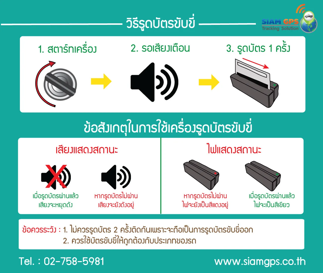 iTopPlus1030825872048