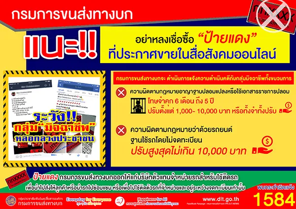 iTopPlus487212975741
