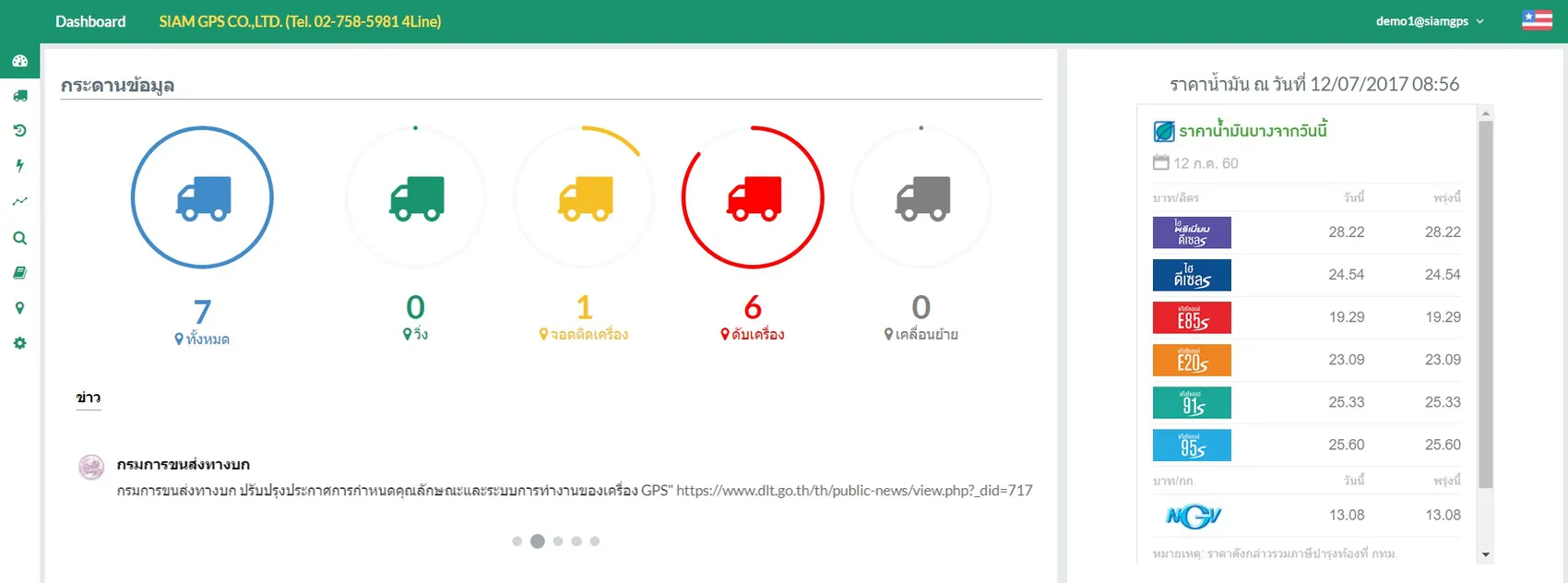 iTopPlus671537210697