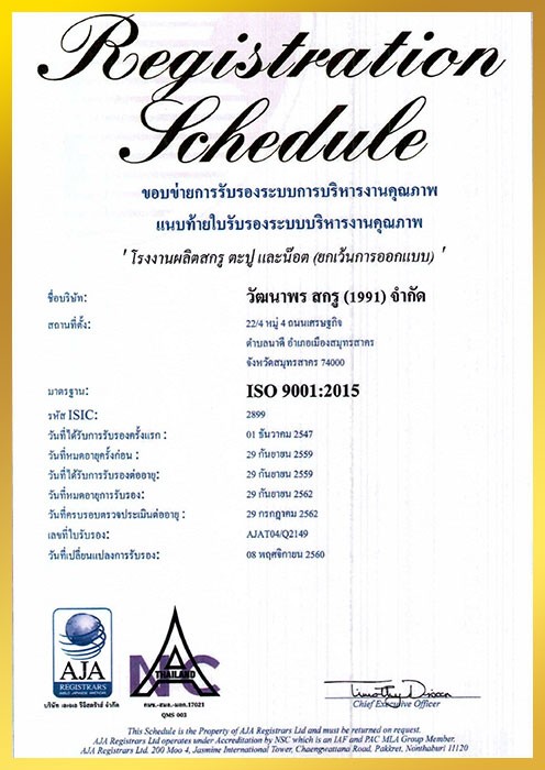 iTopPlus819059671435