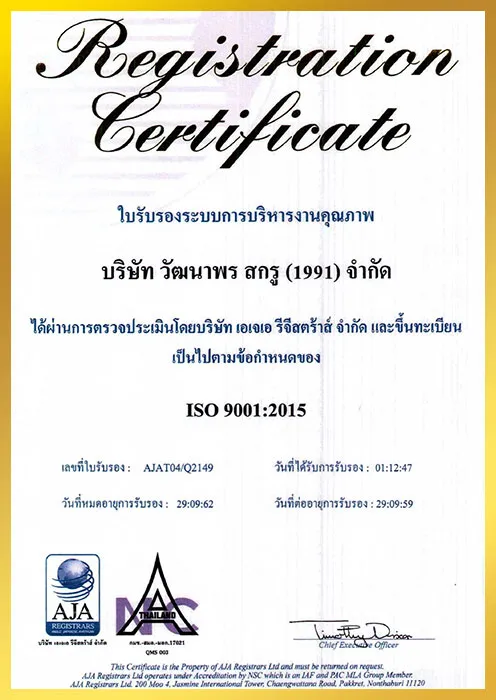 iTopPlus954651774571