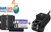 กล้องพร้อมgps
