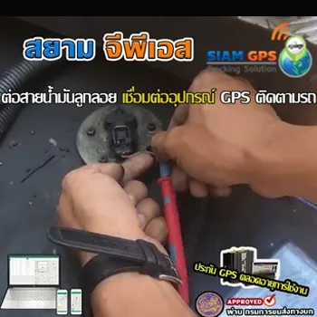 เซนเซอร์วัดระดับน้ำมัน