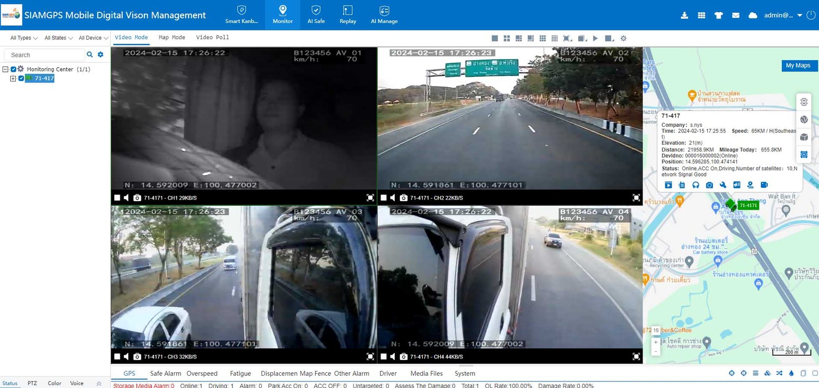 AIMobiledvr