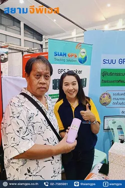 gpsพัทยา