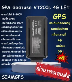 Istartekvt200L4G