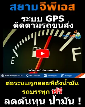 เซ็นเซอร์น้ำมัน